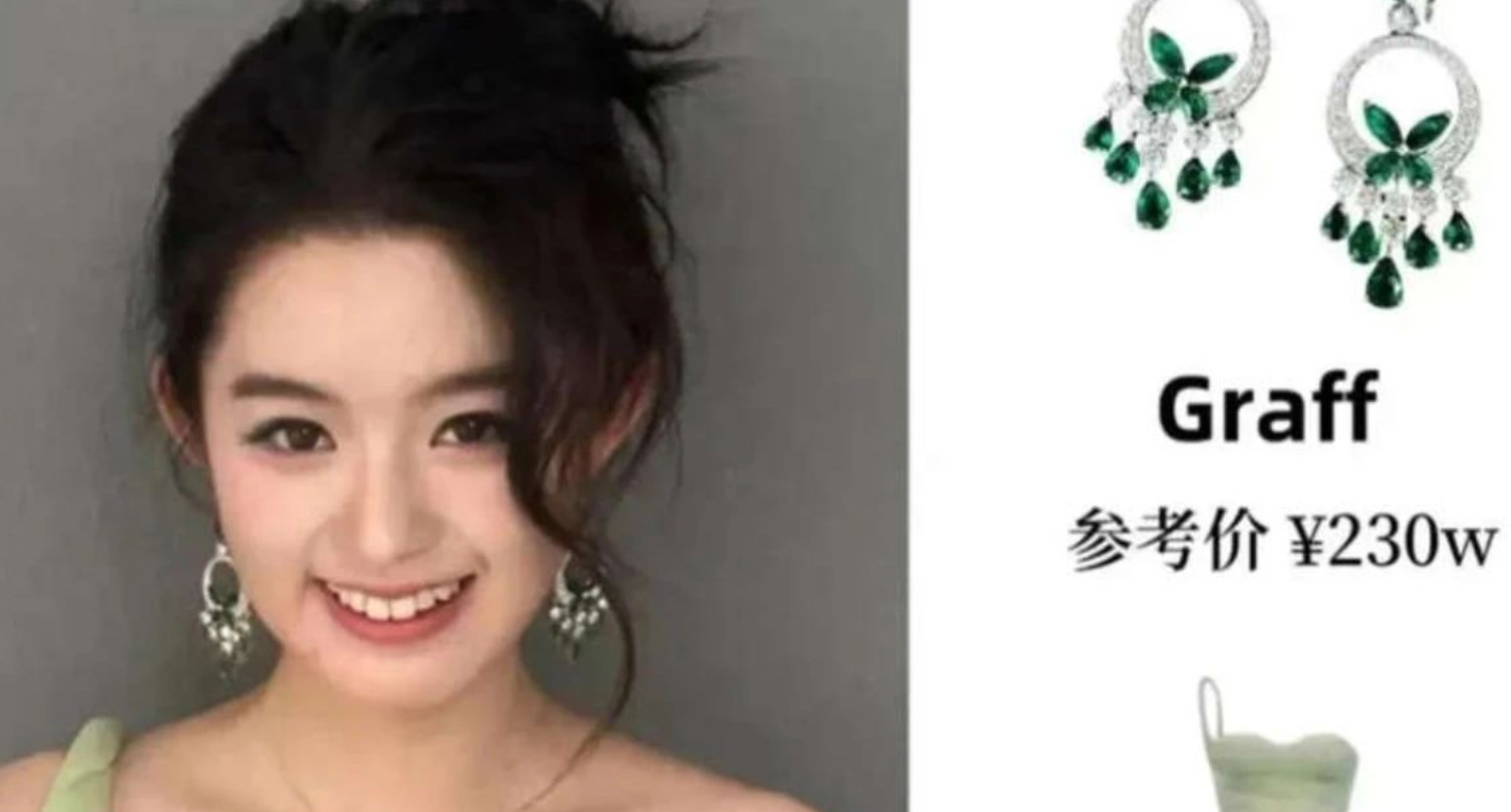 17岁戴230万耳环：公务员女儿如何”继承”了整座矿山？