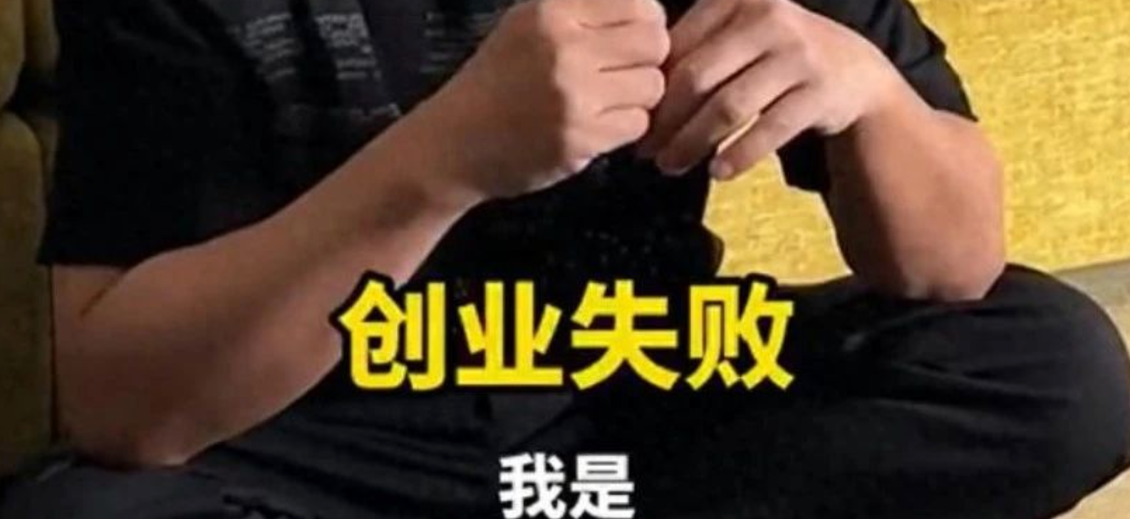 房贷锁喉、创业断腿、教育烧钱…中年人的返贫七件套