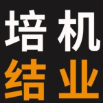 从东方启明星到秦汉胡同：非学科教培正在一栋栋倒下
