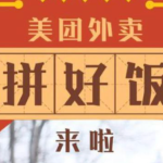 9.9元卤肉饭和5块 9 的粥：每一口便宜饭，都是一个人活下去的体面
