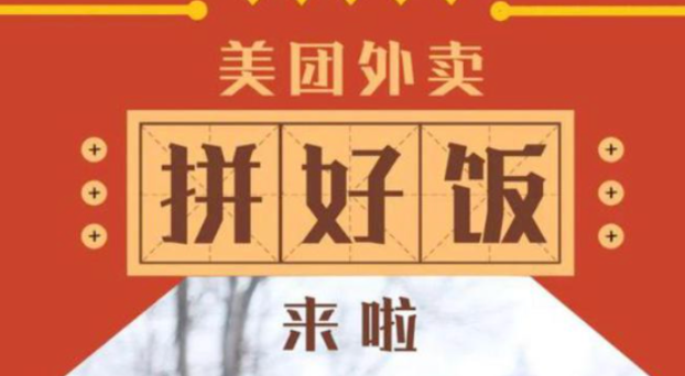 9.9元卤肉饭和5块 9 的粥：每一口便宜饭，都是一个人活下去的体面