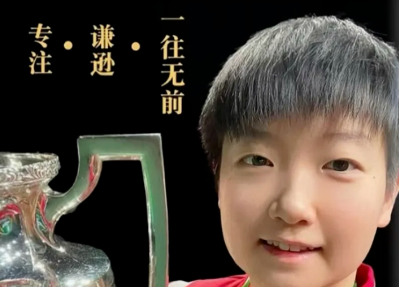 孙颖莎被饭圈“供奉”之后，乒乓球的葬礼开始了
