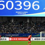 江苏人不踢球，踢的是一个省级宫斗剧