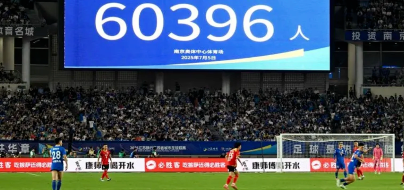 江苏人不踢球，踢的是一个省级宫斗剧