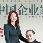 娃哈哈继承战：权力之争，还是一场父亲的遗产战争