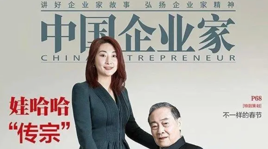 娃哈哈继承战：权力之争，还是一场父亲的遗产战争